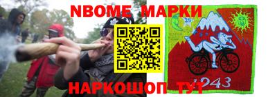 кристаллы Балаково