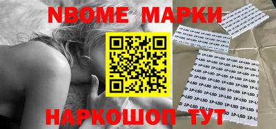 прущие грибы Волгодонск
