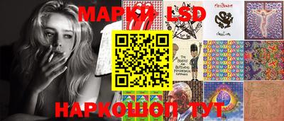 кристаллы Балаково