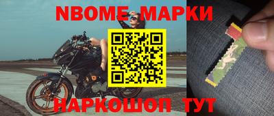 прущие грибы Волгодонск