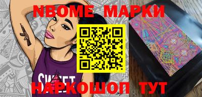 кристаллы Балаково