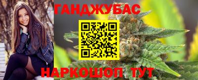 прущие грибы Волгодонск