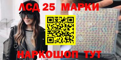 мескалин Волжский