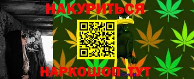прущие грибы Волгодонск
