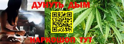 прущие грибы Волгодонск