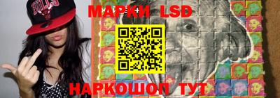 мескалин Волжский