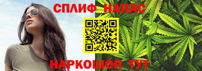 кристаллы Балаково