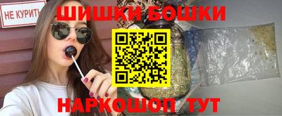 кристаллы Балаково