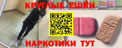 наркотики Дубна