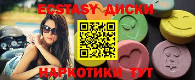 прущие грибы Волгодонск