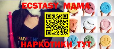 MDMA Балашиха