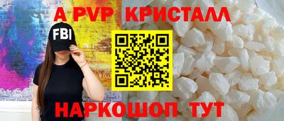 MDMA Premium VHQ Волжск
