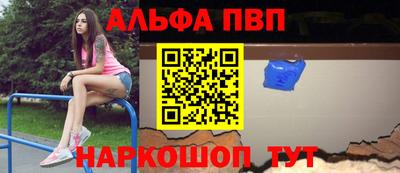 прущие грибы Волгодонск