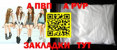 прущие грибы Волгодонск