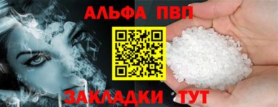 мескалин Волжский