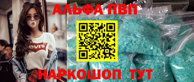 мескалин Волжский