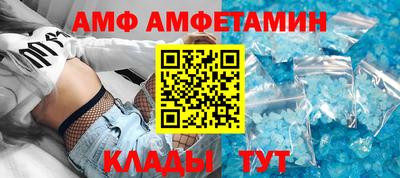 прущие грибы Волгодонск