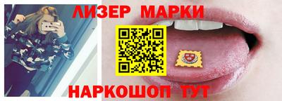 кристаллы Балаково