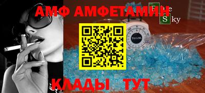 MDMA Premium VHQ Волжск
