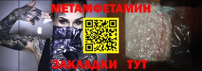 кристаллы Балаково