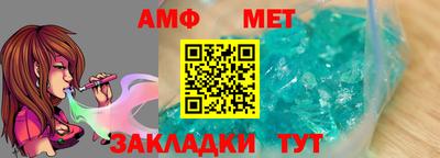 прущие грибы Волгодонск