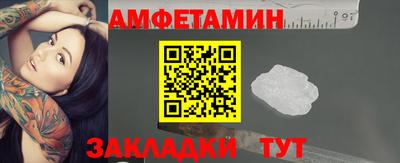 мескалин Волжский