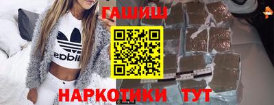 прущие грибы Волгодонск