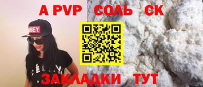 мескалин Волжский