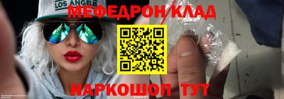 MDMA Premium VHQ Волжск