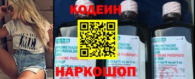 мескалин Волжский