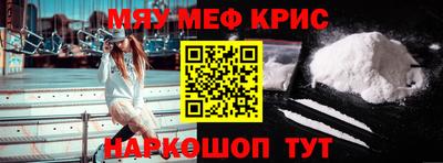 кристаллы Балаково