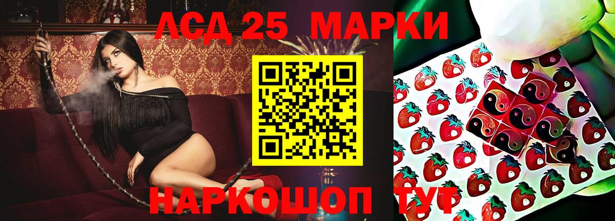 Лсд 25 экстази ecstasy  Гулькевичи 