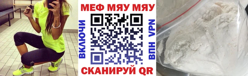 Меф мука  Гулькевичи 
