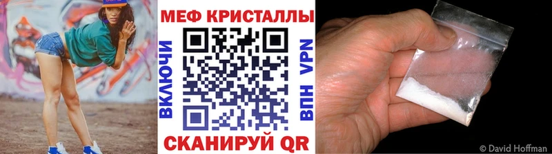 МЕФ  Гулькевичи