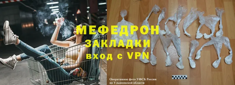 omg ONION  Гулькевичи  Меф VHQ 