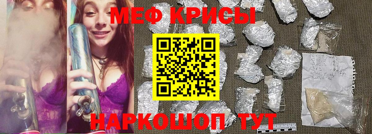 Гулькевичи  МЕФ мука  МЕФ  Вход с VPN 