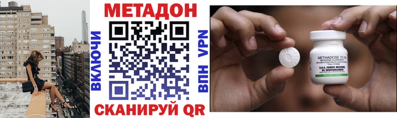 Метадон methadone  продажа наркотиков  Гулькевичи 