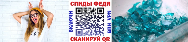 Метамфетамин пудра  где купить наркоту  Гулькевичи 