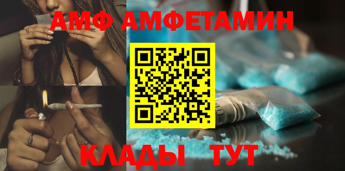 МЕТАМФЕТАМИН Methamphetamine  Вход с VPN  МЕТАМФЕТАМИН Methamphetamine  Гулькевичи 