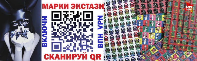 Марки NBOMe 1500мкг  маркетплейс какой сайт  Гулькевичи 