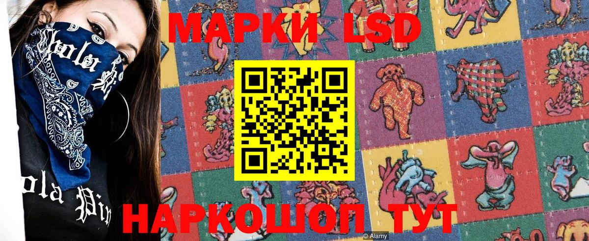 Марихуана  Cocaine  Hash Oil  Альфа-ПВП  Гулькевичи  Меф  Вход с VPN  МДМА  Плюхи 