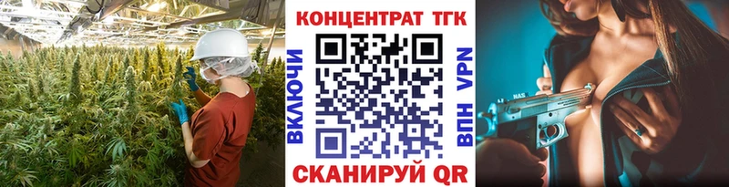 купить наркотик  гидра tor  Дистиллят ТГК THC oil  Гулькевичи 