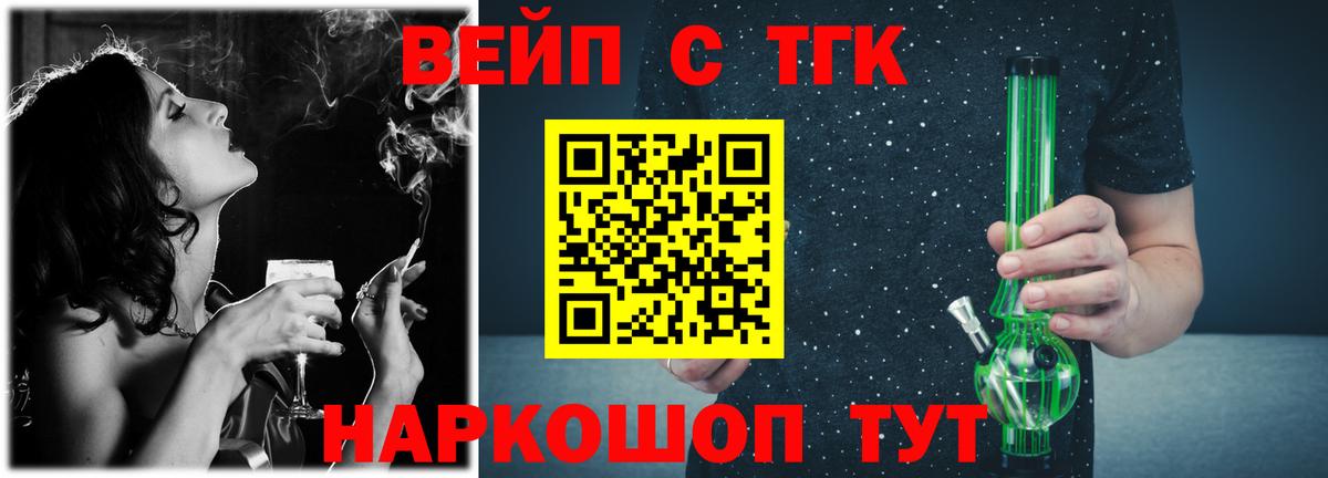 МДМА Гулькевичи