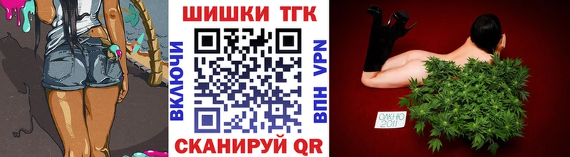 купить сайты Гулькевичи Шишки марихуана план