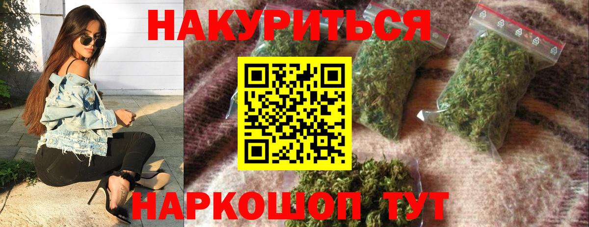 МАРИХУАНА индика  Бошки Шишки ГИДРОПОН  Гулькевичи  Шишки марихуана конопля 