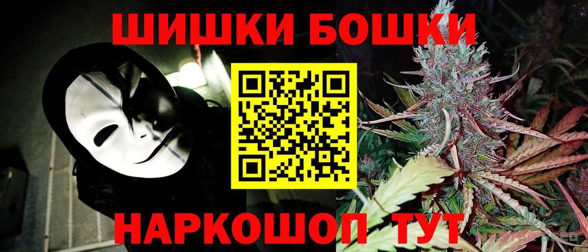 Канабис планчик  Вход с VPN  Бошки марихуана THC 21%  Гулькевичи  Бошки марихуана индика 